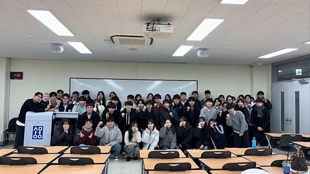 2025학년도 제1학기 개강총회 이미지