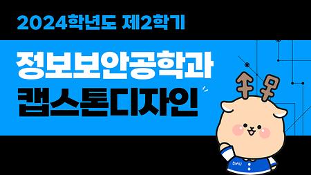 [2024-2] 머신러닝을 이용한 배틀그라운드 악성 행위 빅데이터 기반 탐지(김경훈, 박주현, 이승섭) 이미지