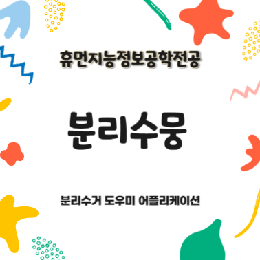 Human AI Studio Festival 2025